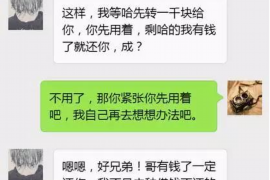 青海为什么选择专业追讨公司来处理您的债务纠纷？