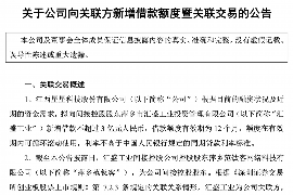 青海遇到恶意拖欠？专业追讨公司帮您解决烦恼