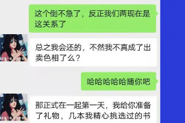 青海专业讨债公司，追讨消失的老赖